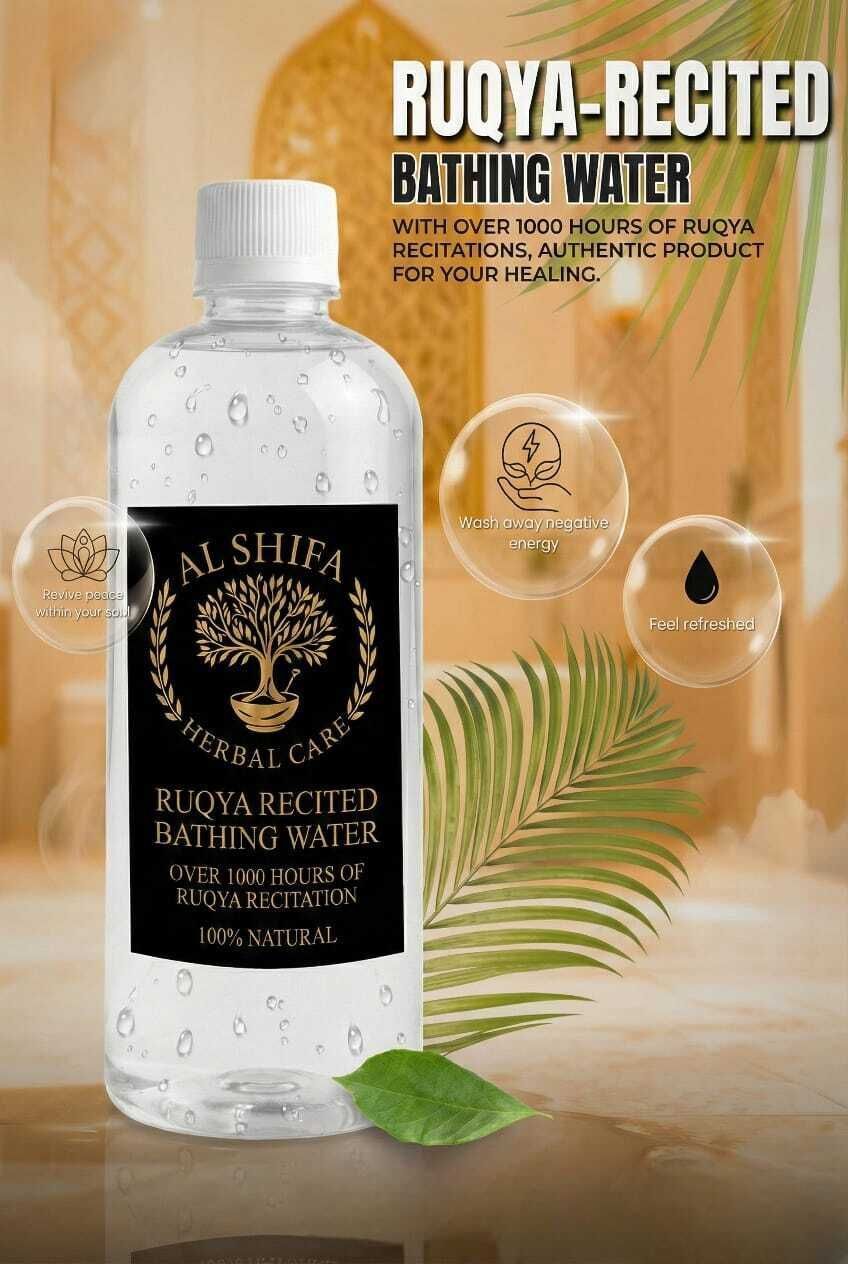 Ruqya Bathing Water – Nazar, Jinn aur Negative Energy se Hifazat | Quran Recited Spiritual Water